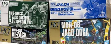 HG 건담 프라모델 4개 묶음 판매