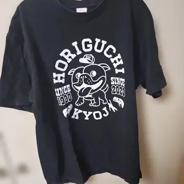 호리구치 쿄지 로이 T셔츠