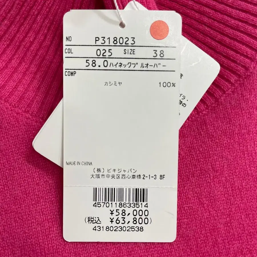 9번째 상품 이미지