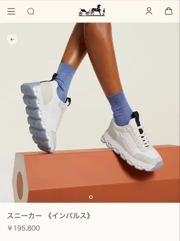 스니커즈 임펄스 화이트 36 새상품급