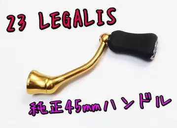 23 레갈리스 정품 핸들 45mm 다이와
