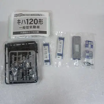 B 트레인 쇼티 키하 120형