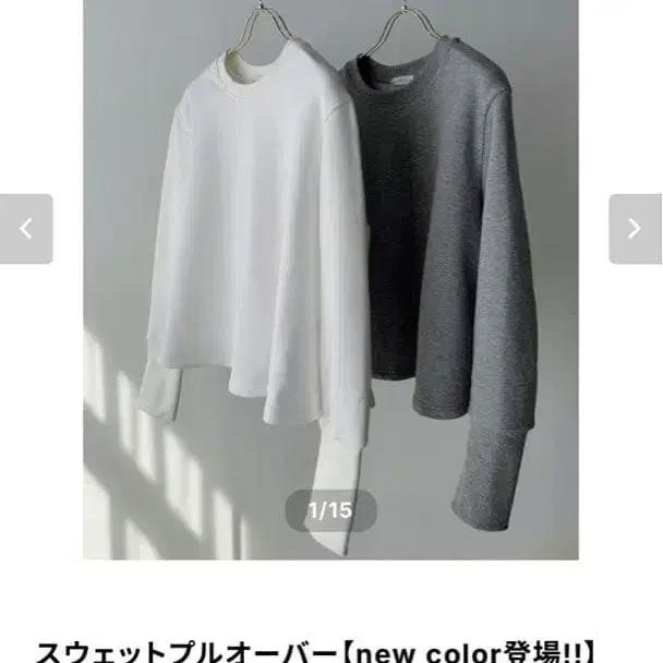 1번째 상품 이미지