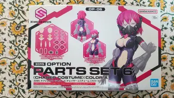 30MS 옵션 부품 세트 6 컬러 A (미조립)