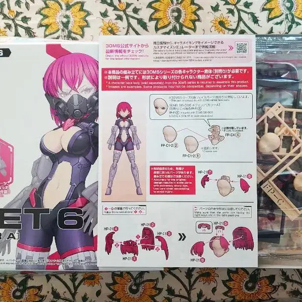 5번째 상품 이미지