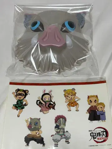 하시비라 이노스케 가면과 미니 캐릭터 씰