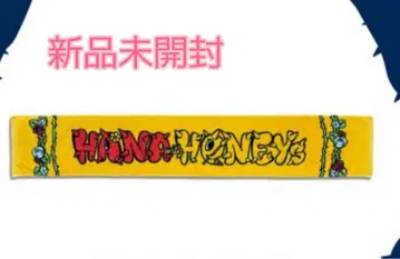 [ HANA with HONEYs ] 타월 미개봉 새상품