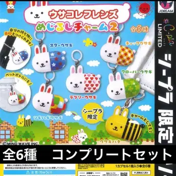 우사코레 프렌즈 메지루시 참 2 시이플라 한정판 컴플리트