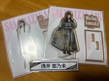 사쿠라자카46 로손 사쿠라자카 복권 경품 묶음 판매