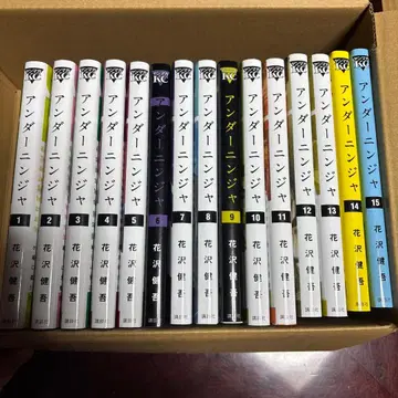 언더닌자 1권부터 15권까지