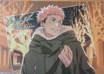 주술회전 말큐브 런천매트 이타도리