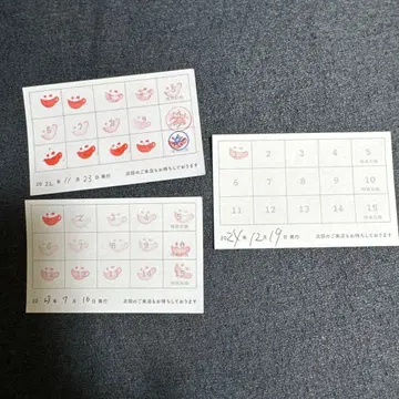 애니메이트 카페 아니카페 스탬프 카드 미사용