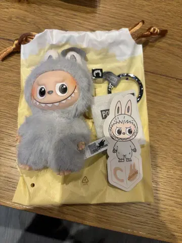 러브브 알파벳 키링 봉제 인형 C