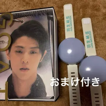 하뉴 유즈루 G.O.A.T. 캘린더북