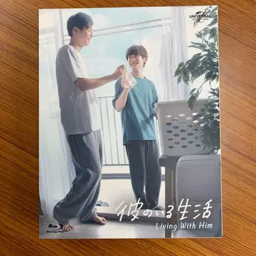 (사인 포함) 그가 있는 생활 Blu-ray