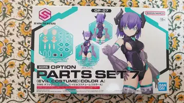 30MS 옵션 부품 세트 7 컬러 A (미조립)