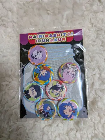 마계학원! 이루마군 캔뱃지