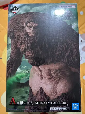 제일복권 진격의 거인 ~짐승의 거인은 내가 쓰러뜨린다~ A상 짐승의 거인