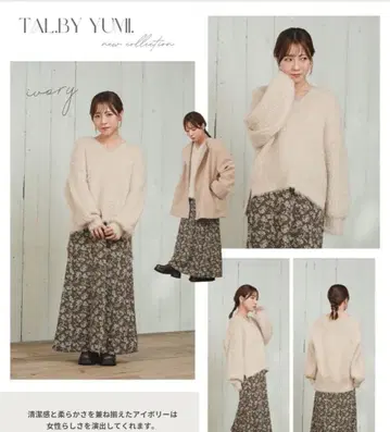 tal. by yumi. 니트 풀오버