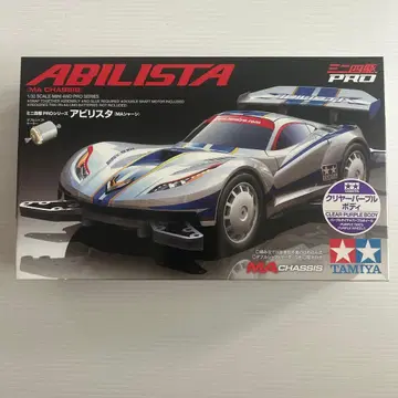 한정품 클리어 퍼플 바디 미니 사륜구동 PRO 시리즈 아빌리스타