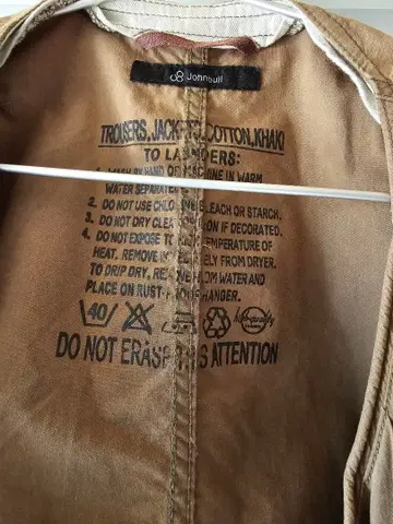 밀리터리 자켓 카키