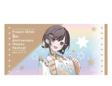 프로세카 시노노메 에나 감사제 5th 빅 타월