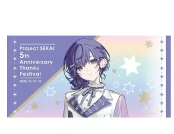 프로세카 아사히나 마후유 감사제 5th 빅 타월