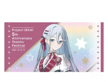 프로세카 요이사키 카나데 감사제 5th 빅 타월