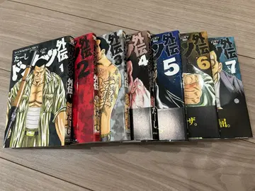 돈케츠 외전 1~7권 세트