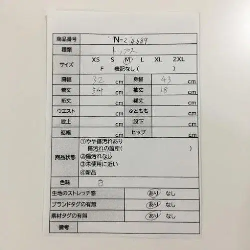 10번째 상품 이미지