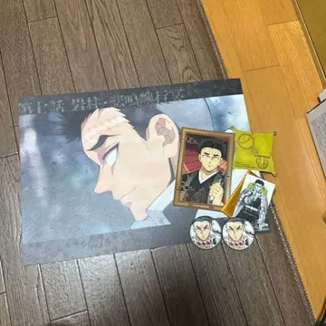 귀멸의 칼날 히메지마 교메이 묶음 판매