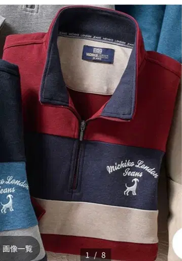 브랜드 디자인 트레이닝복 빨간색 계열