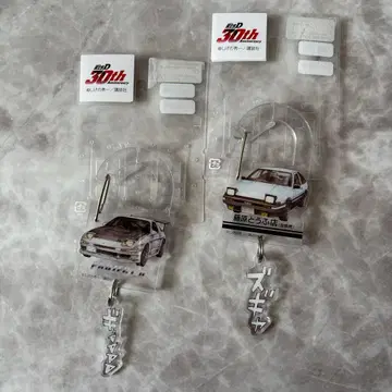 [ 미사용 새상품 ] 머리글자D 아크릴 참 키링 카라비너 2개 세트