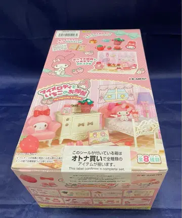 리멘트 마이멜로디와 딸기의 방