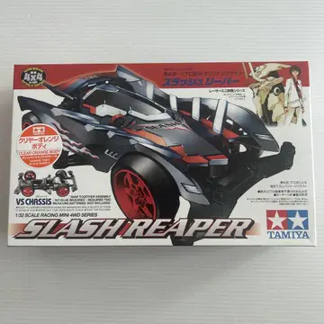 한정품 클리어 오렌지 바디 레이서 미니 사륜구동 시리즈 슬래시 리퍼