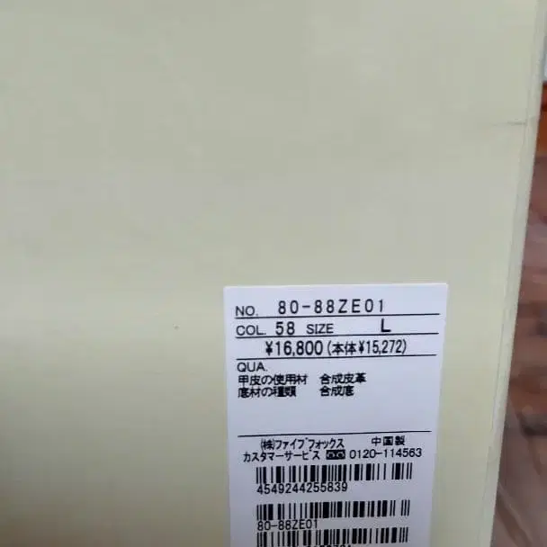 11번째 상품 이미지