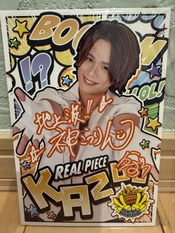 카즈 복권 5연 혜택