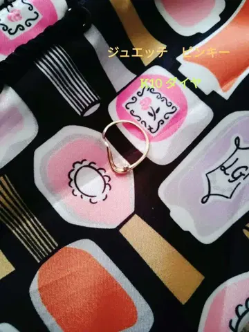 쥬에테 핑키 다이아