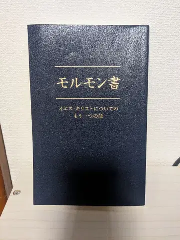 여러분도 기독교를 믿으세요!!