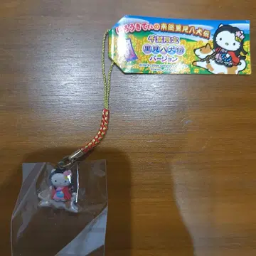 치바 한정판 사토미 핫켄덴 버전 헬로키티 스트랩