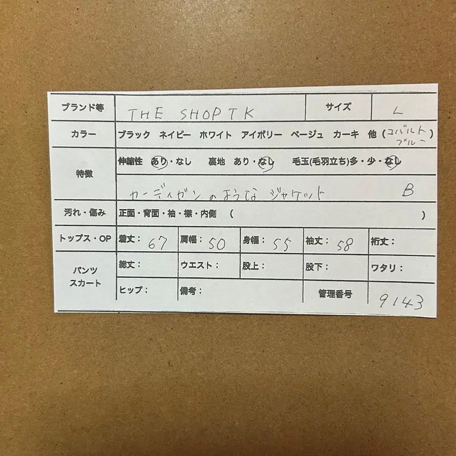 2번째 상품 이미지