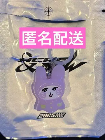 제베원 유진 일본 한정판 메지루시 액세서리 캡슐 토이 가챠 zb1