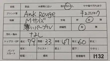 앙크루즈 긴팔 튜닉 프론트 오픈 프릴 그로그랭 테이프 연보라