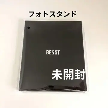 비퍼스트 미개봉 포토 스탠드