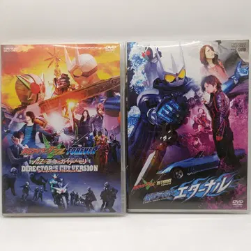 가면라이더 이터널 & 가면라이더 W AtoZ 운명의 가이아 메모리 DVD
