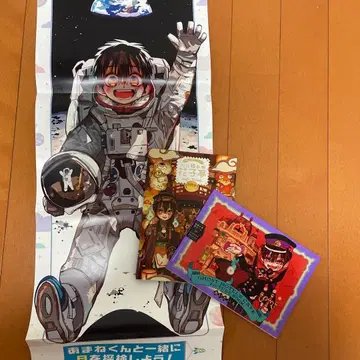 지박소년 하나코 군 포스터와 도서 세트