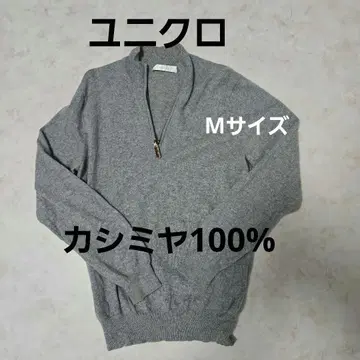 유니클로 100% 캐시미어 스웨터 M