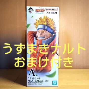 제일복권 NARUTO 우즈마키 나루토 MASTERISE 피규어 덤 포함