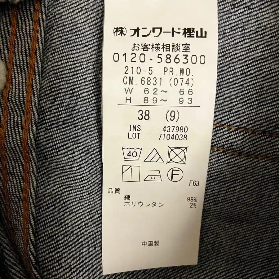 9번째 상품 이미지