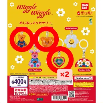 위글위글 가챠가챠 메지루시 참